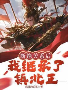 凯旋回归指什么生肖