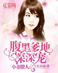 轻轻吻薄安安纪时谦