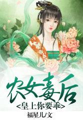 农女皇商全文免费阅读清风呤