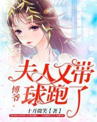 裴总请自重短剧