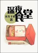 古典洪荒