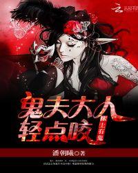 床上有人鬼故事