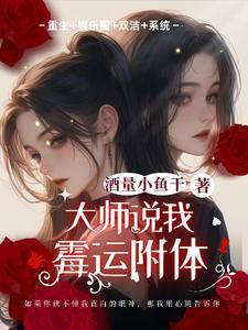 青梅有点甜高冷竹马轻点宠免费