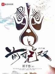 前任无双秦仪绿了男主吗