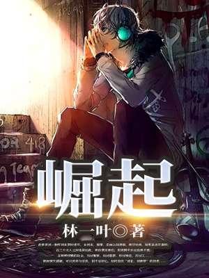 崛起勇气之证怎么获得