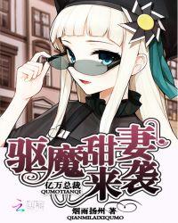 亿万总裁追逃妻