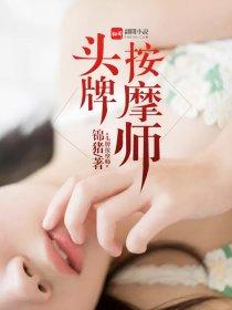 逆天神医在都市