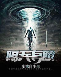 隔山有眼和致命弯道哪个好看