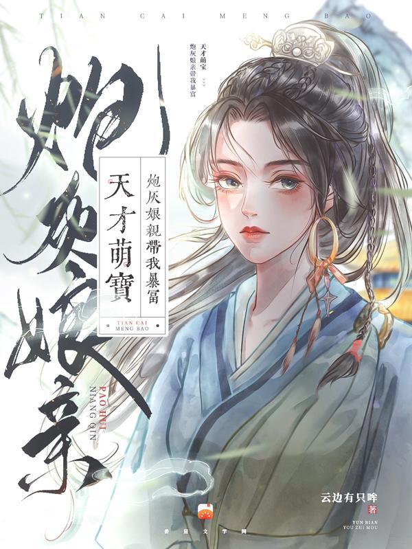 太逆天