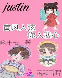 南风入我怀番外徐知遥