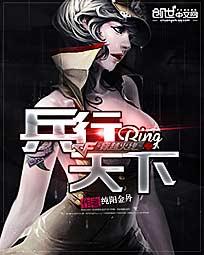 穿越火线之少年兵王