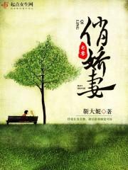 七零娇妻带崽赚翻了