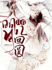 且看相思寄明月