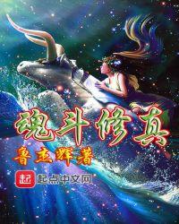 斗魂手游