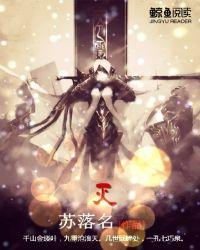 苍云灭百科