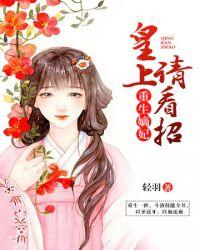 嫡女无双txt百度