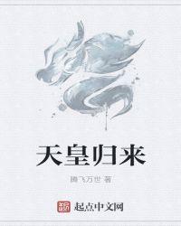 天皇说的话