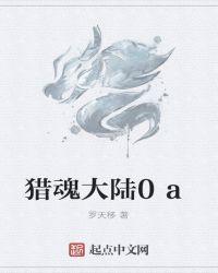 猎魂武器