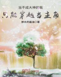 当不成魔王