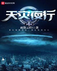 魔兽世界天灾入侵怎么开启