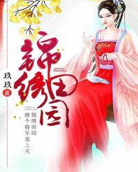 拐个将军做老公