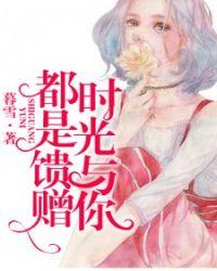 时光与你恰是正好电视剧免费观看完整版