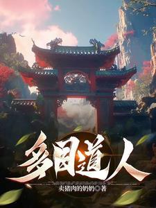 洪荒金乌系统