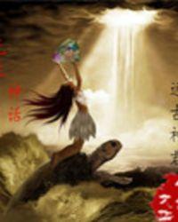 无神主义者