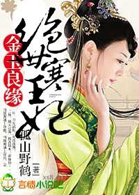 绝世寒王妃