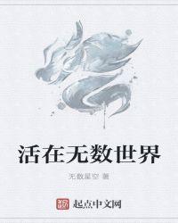 活在世上的说说