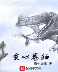 彩钢卷轴芯
