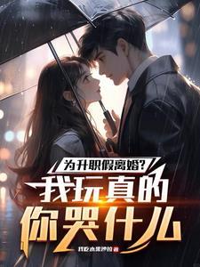 老婆有点忙