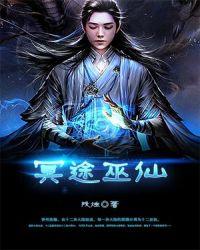 冥途殿入门