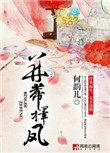 并蒂是什么意思