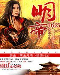 明帝16御窖6价目表
