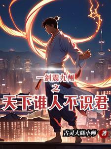 修炼肉身的系统