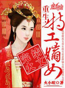 重生特工嫡女全文免费阅读