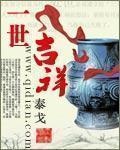 喜乐是什么意思
