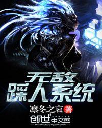 无敌踩人系统在哪里看