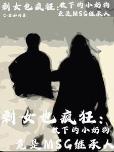 姐弟恋男主小狼狗甜文