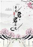 吾求君暴躁的螃蟹