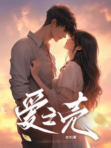 知道我有多么爱你什么意思