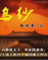 乌纱帽折纸