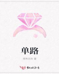 单路输出失相什么意思