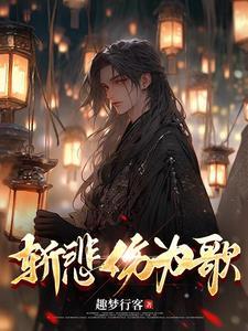 很悲伤的日语歌