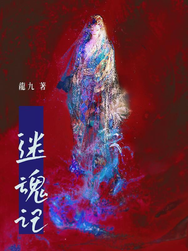 迷魂记无聊就来写个车