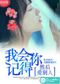 琳琅