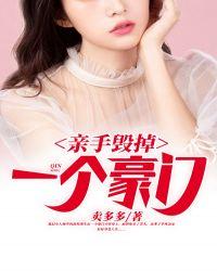 亲手毁了一段感情句子