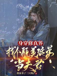 修仙之人穿的衣服叫什么