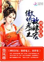 陛下总想娶我 墨岚越